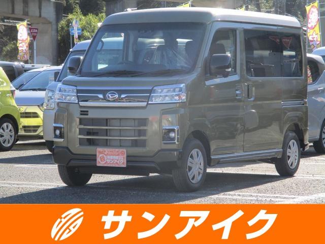 中古車