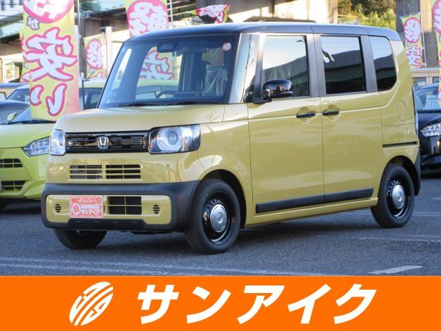 中古車