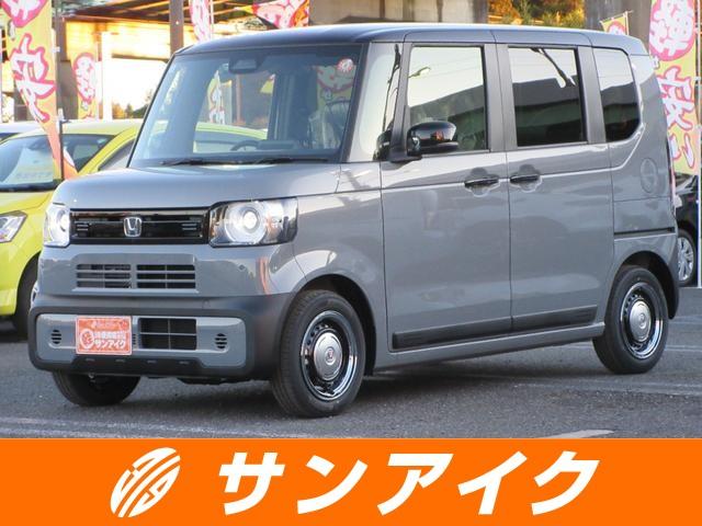 中古車