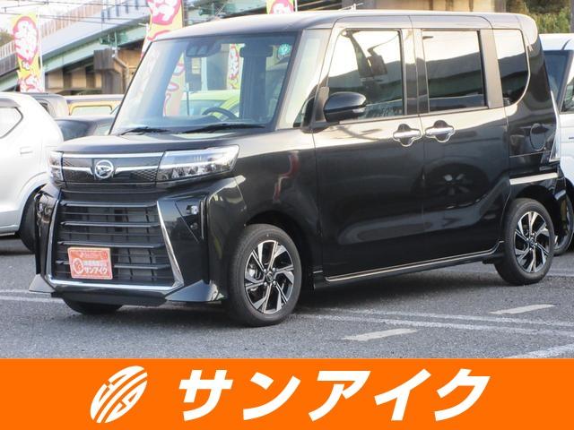 中古車