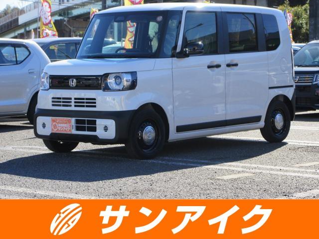 中古車