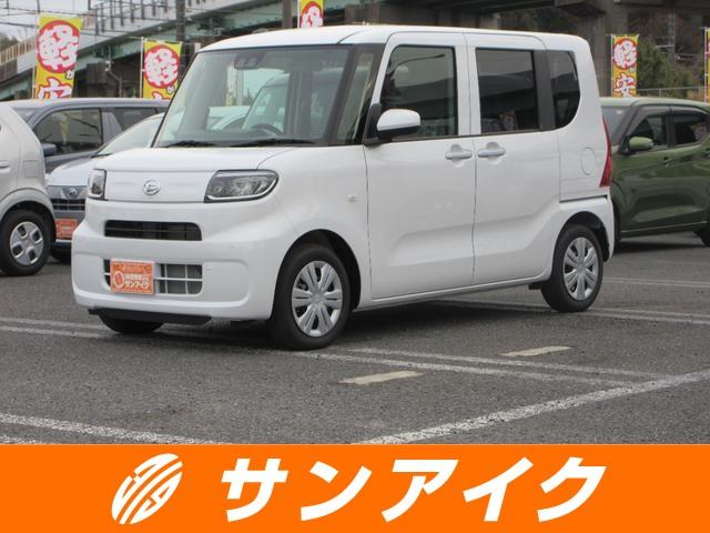 中古車