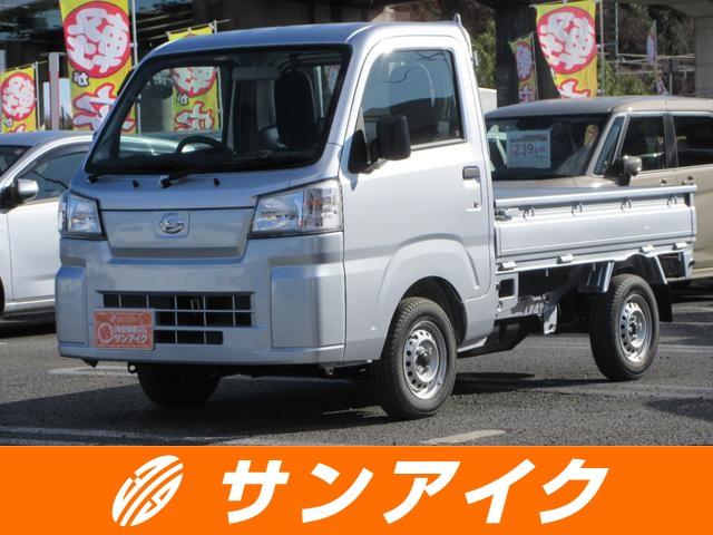 中古車