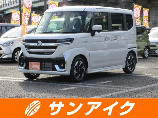 中古車