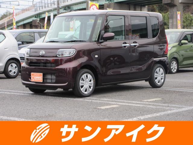中古車