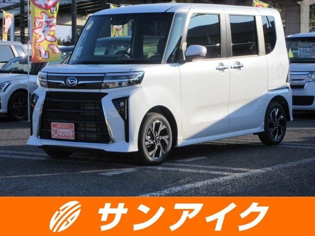 中古車