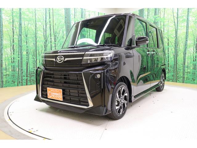 中古車