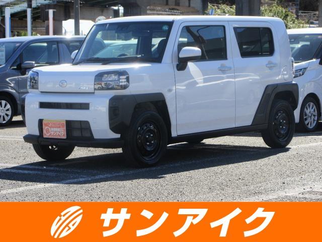 中古車