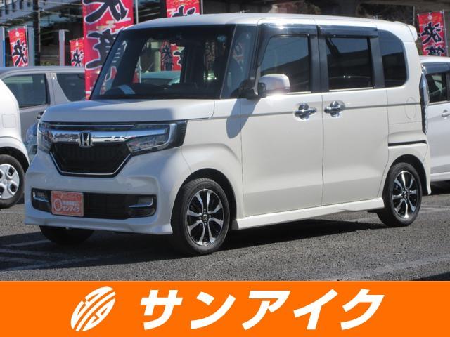 中古車