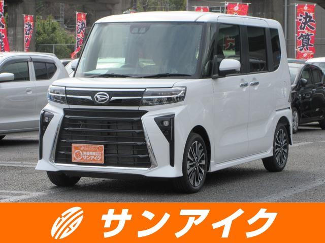 中古車