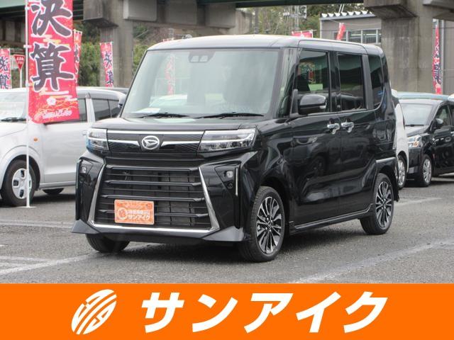 中古車