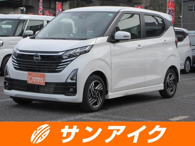 中古車