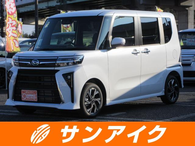 中古車 タント