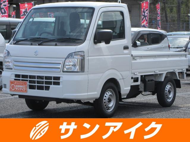 中古車