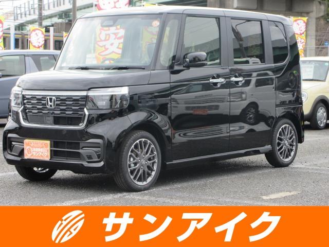 中古車