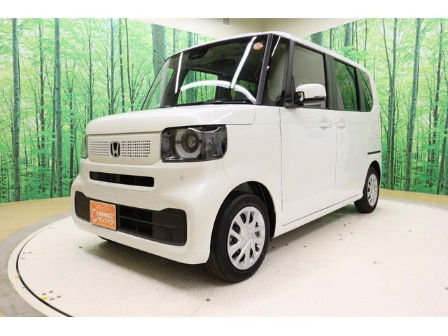 中古車