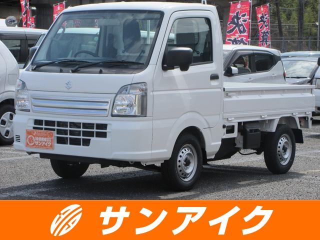中古車