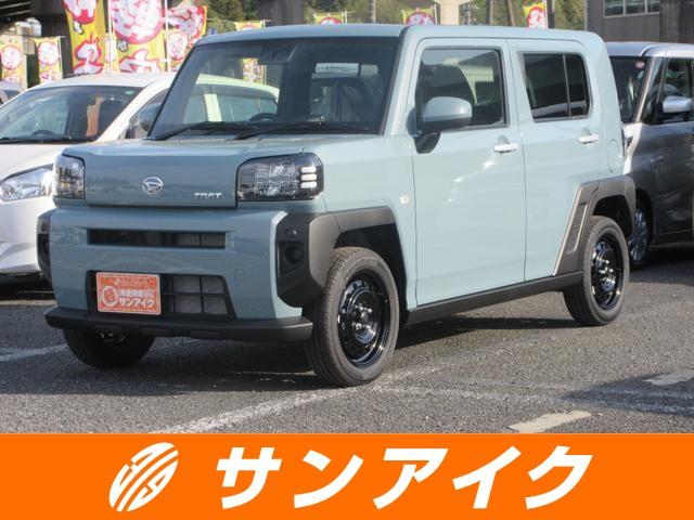 中古車 タフト