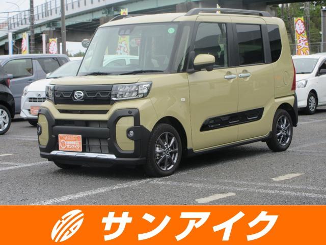 中古車