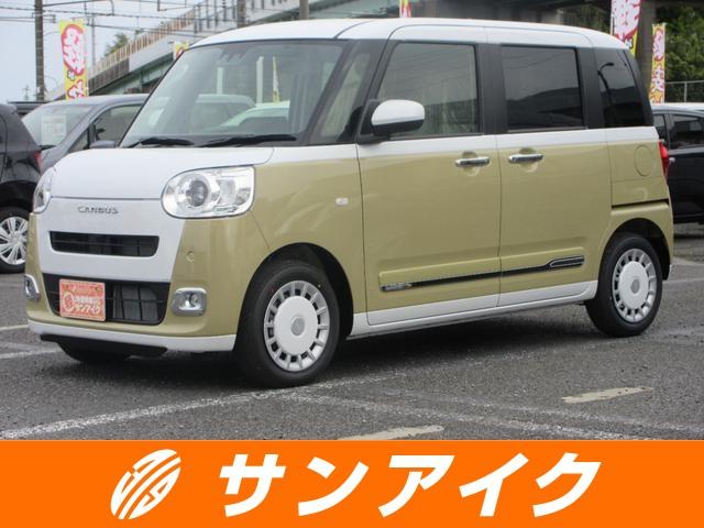 中古車
