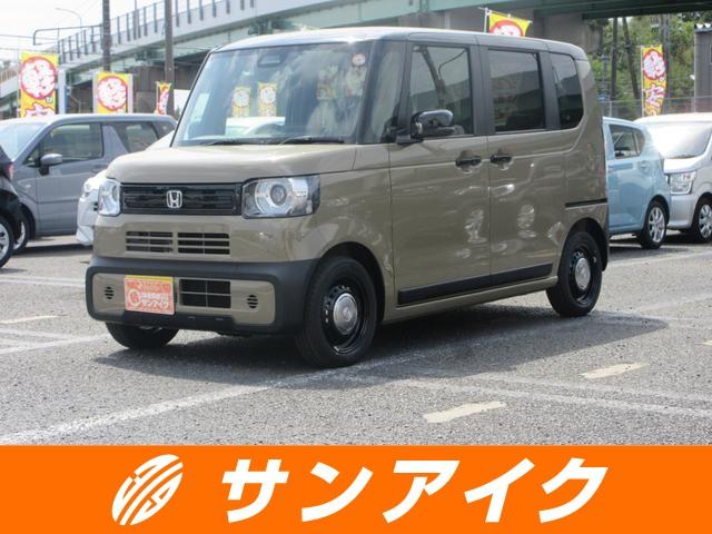 中古車