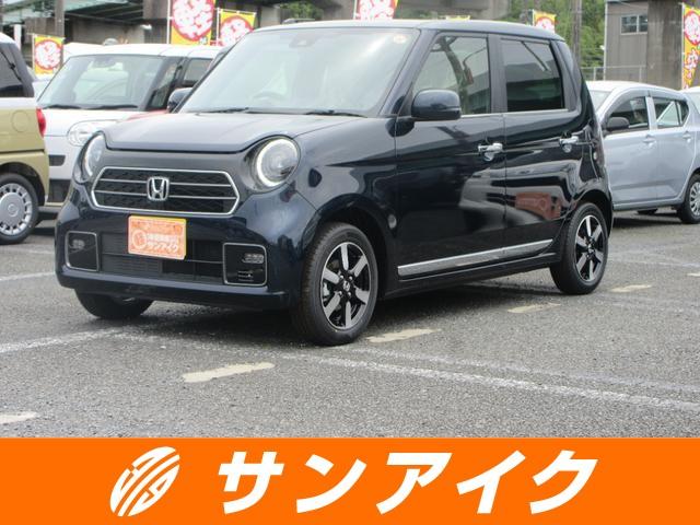 中古車