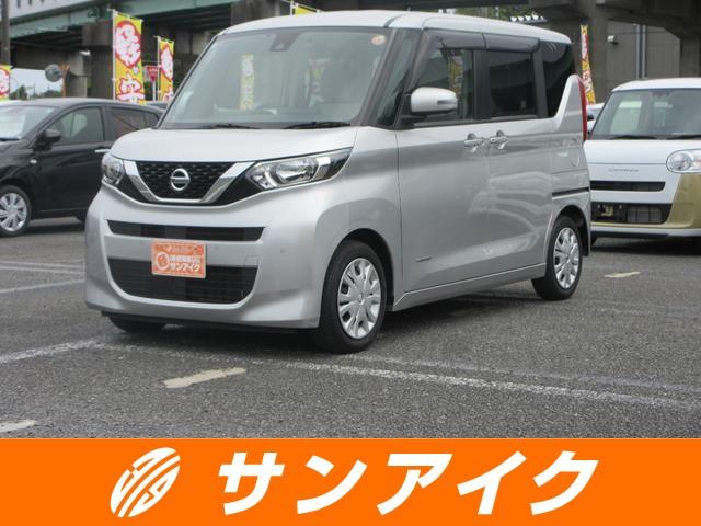 中古車