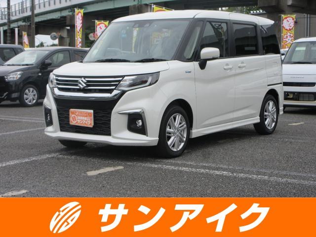 中古車