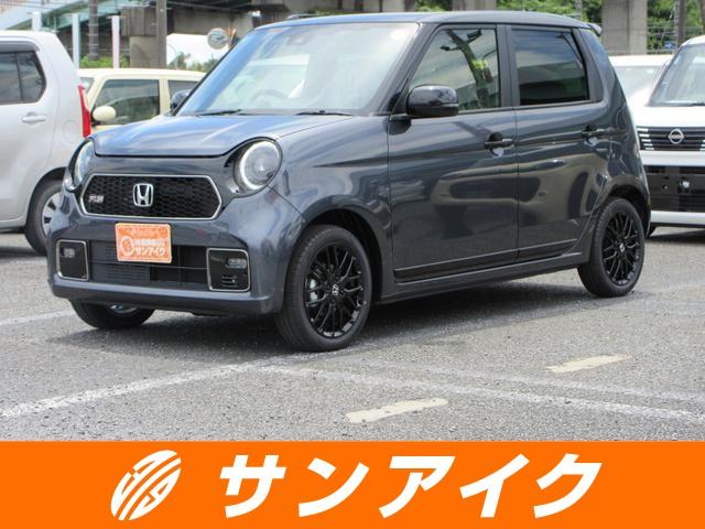 中古車