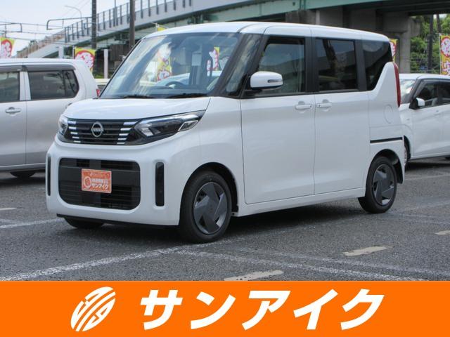 中古車