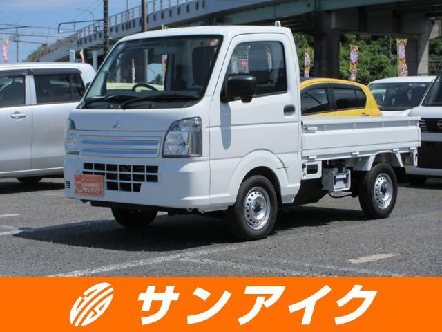中古車