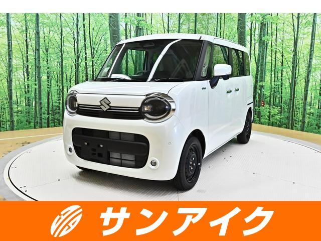 中古車