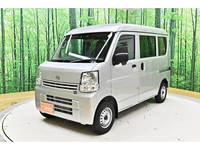 中古車