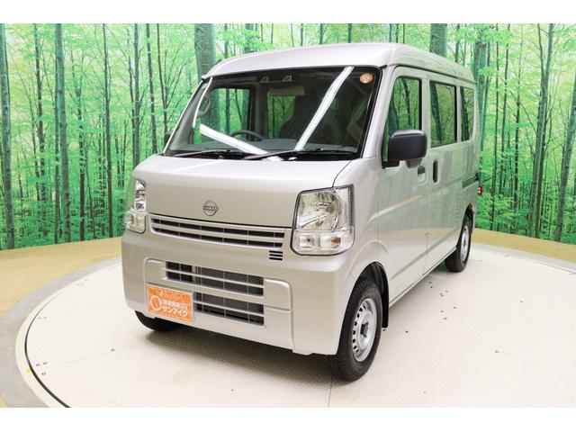 中古車