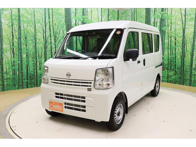 中古車