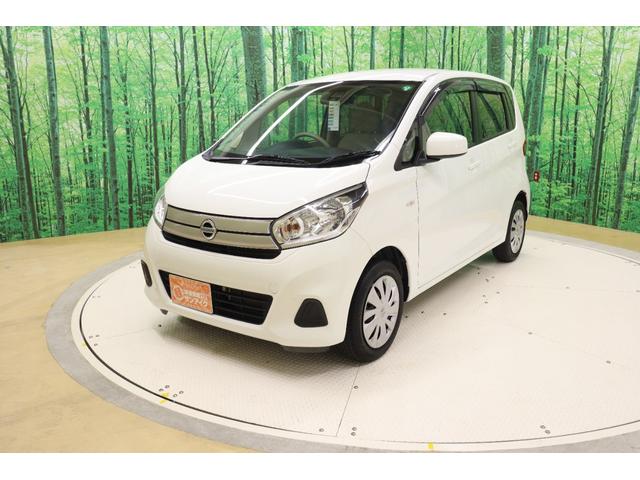 中古車