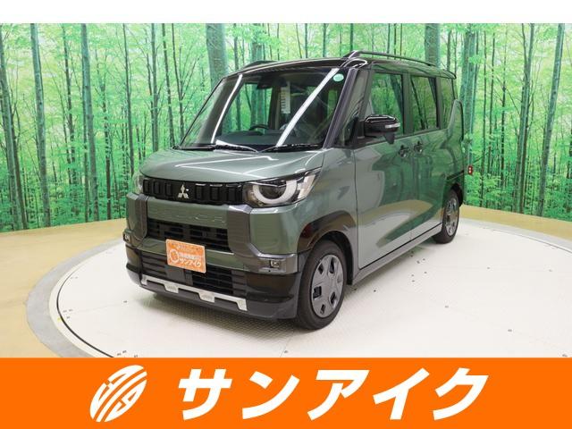 中古車