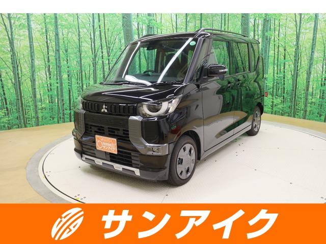 中古車