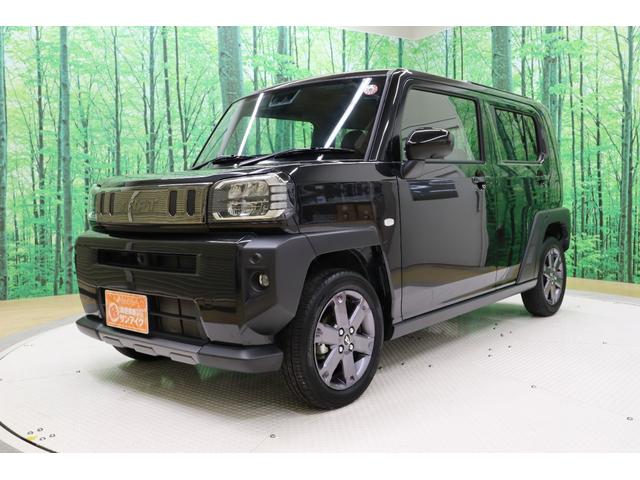 中古車