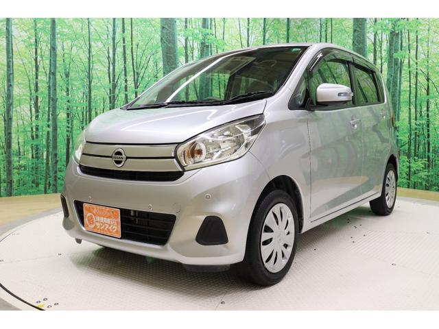 中古車