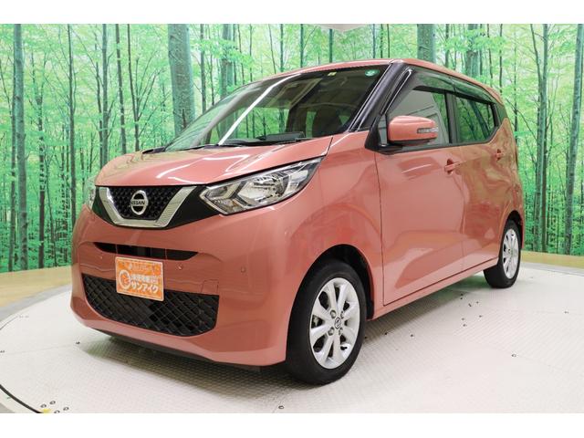 中古車