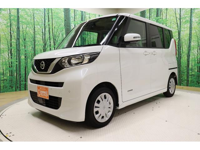 中古車