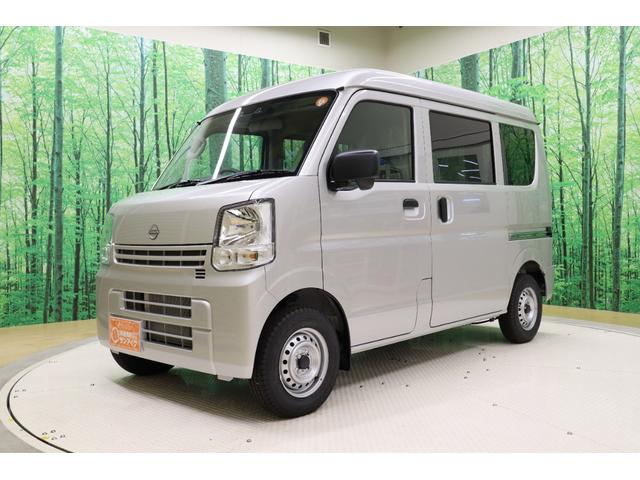 中古車