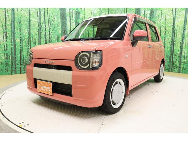 中古車
