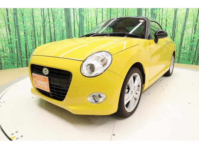 中古車