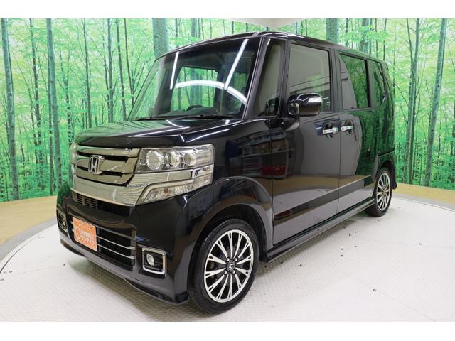 中古車