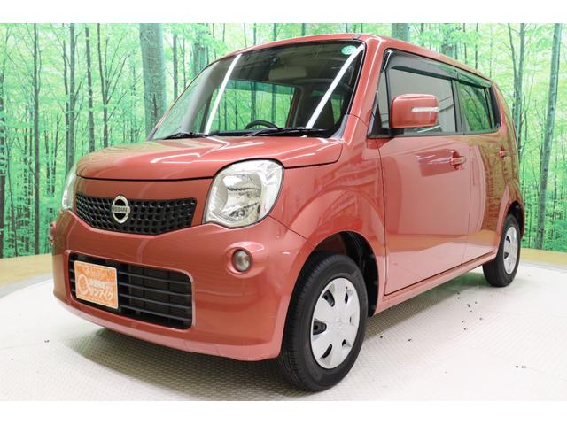 中古車