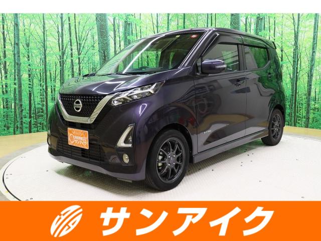 中古車 デイズ