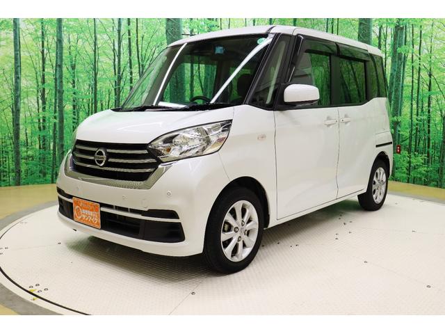 中古車 デイズルークス