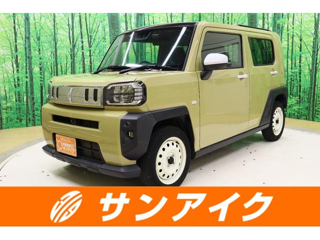 中古車